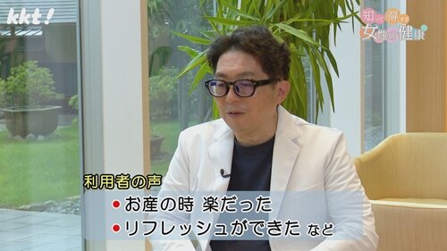 1005 女性の健康6.jpg