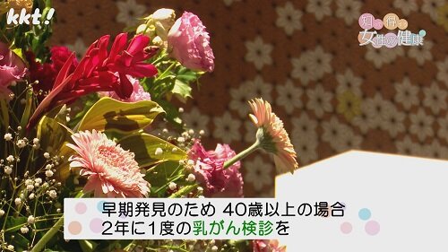 1202知っトク5.jpg
