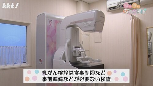 0706女性の健康９.jpg