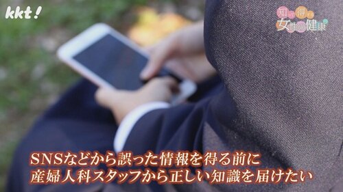 0831　女性の健康７.jpg