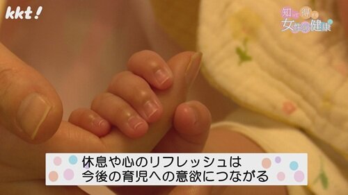 0519知っトク６.jpg
