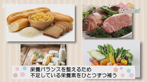 0601女性の健康7.jpg