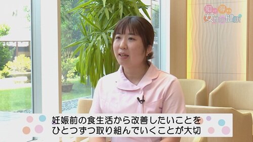 0601女性の健康6.jpg