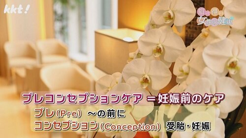0805知っ得1.jpg