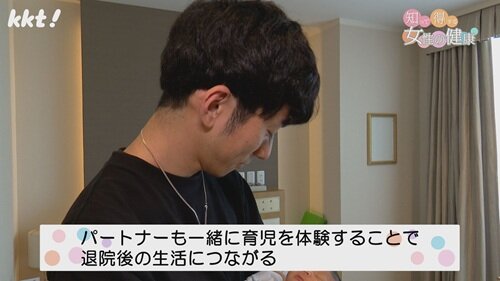 0914 女性の健康６.jpg