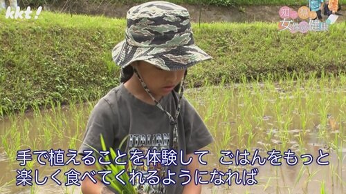 0622女性の健康6.jpg