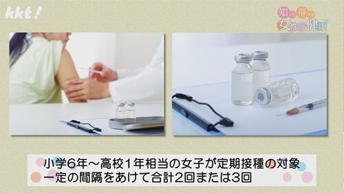 0824 女性の健康６.jpg