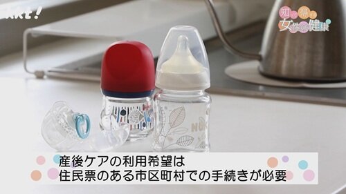 0519知っトク４.jpg