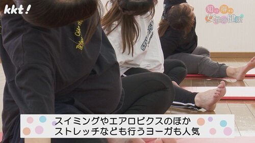 1005 女性の健康8.jpg