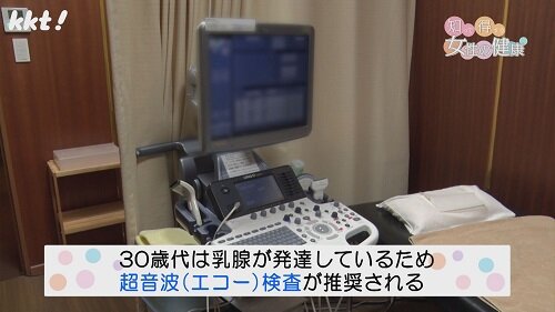 1209知っトク4.jpg
