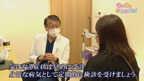 0727女性の健康９.jpg