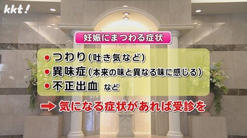 0504 知って得する女性の健康５.jpg