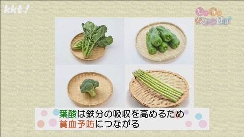 0729知っトク４.jpg