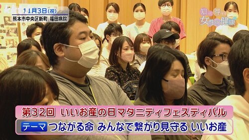 1125知っトク1.jpg