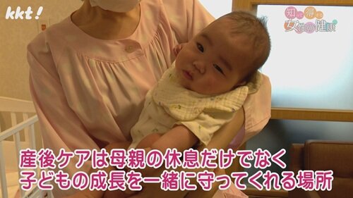 0526知っトク１２.jpg