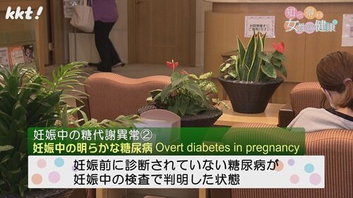 0406 知っ得３.jpg