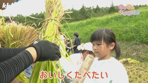 1028知っトク6.jpg