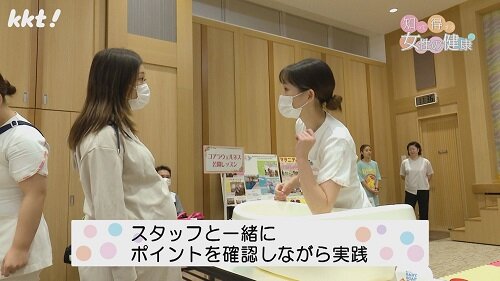 1125知っトク4.jpg