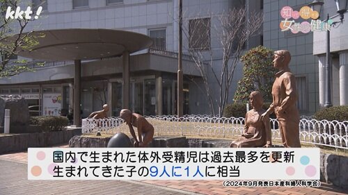 0428知っトク２.jpg