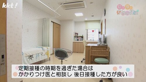 0527知っ得6.jpg
