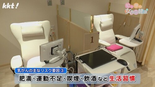 0720 女性の健康６.jpg