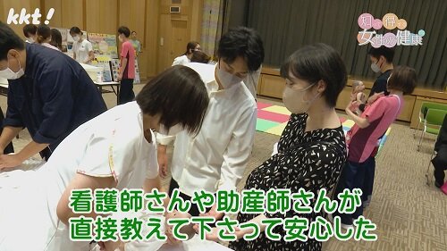 1125知っトク6.jpg