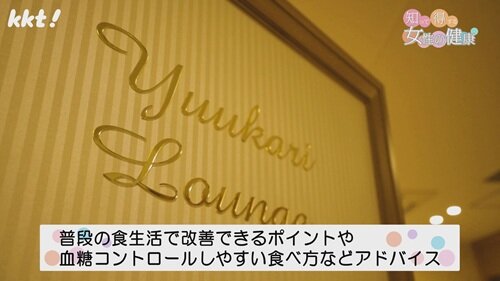 0427 女性の健康１.jpg