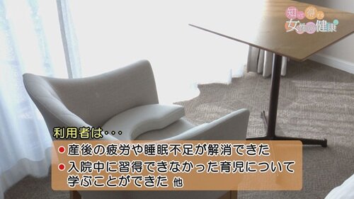0921女性の健康８.jpg