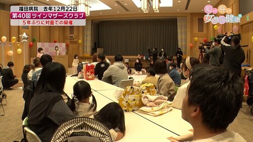 20250127ツインマザーズクラブ1.jpg