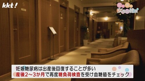 0420 知って得する女性の健康4.jpg