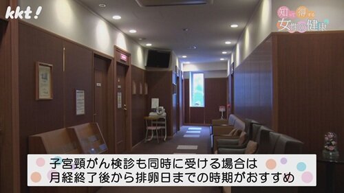 0713女性の健康４.jpg