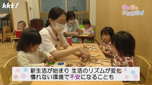 0506知っ得1.jpg