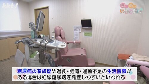 0413 知って得する女性の健康７.jpg