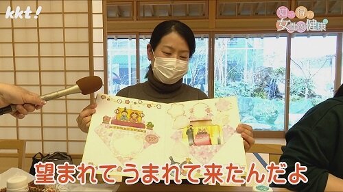 0310知って得する女性の健康９.jpg