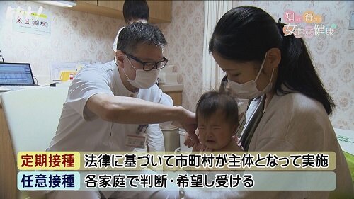 0527知っ得2.jpg