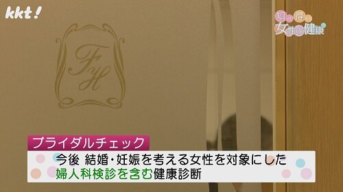 0819知っトク５.jpg