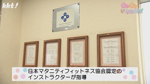 1005 女性の健康7.jpg