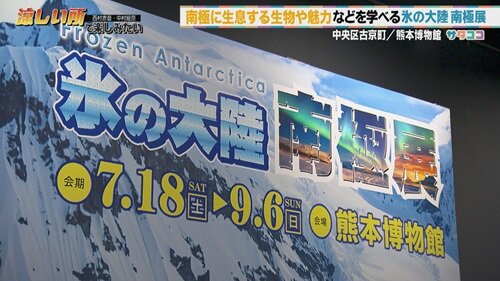 8月15日(土) 放送したお店情報①＆番組先行予約