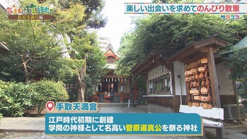 9月26日(土) 放送したお店情報＆番組先行予約