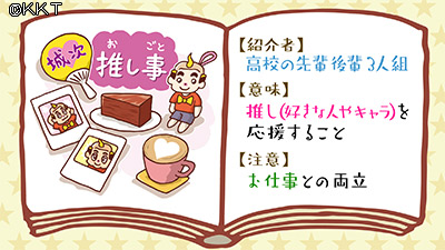 年2月アーカイブ てれビタ Kktくまもと県民テレビ