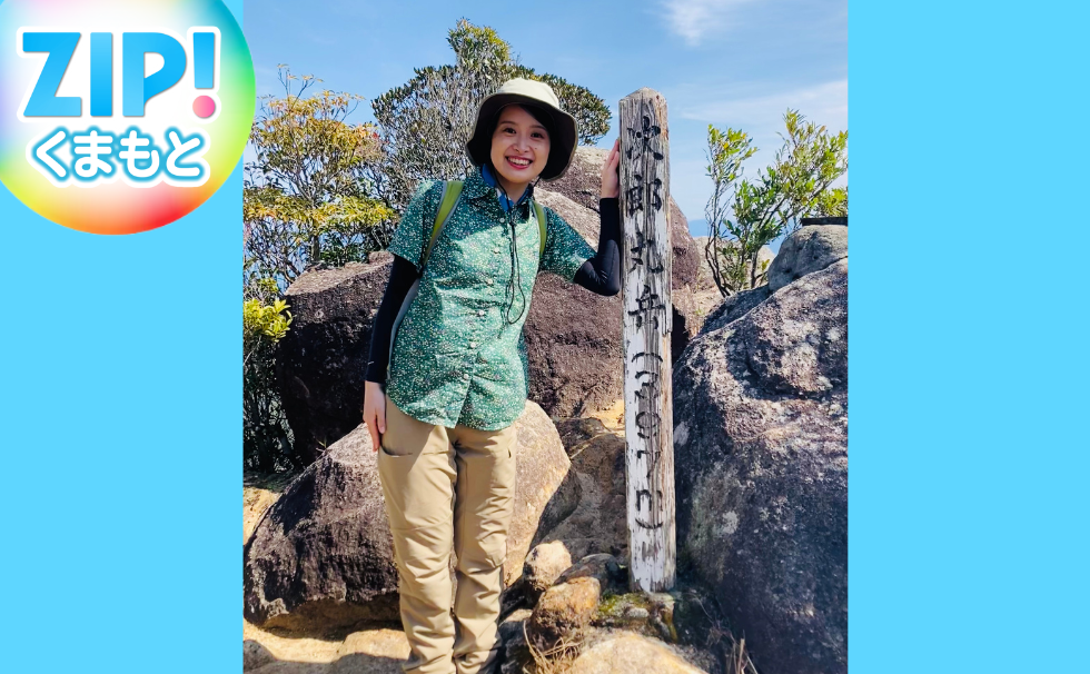 山登りに行ってきました♪
