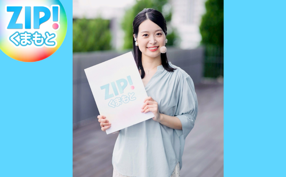 夏休み、ZIP！くまもとに出演しませんか♪？