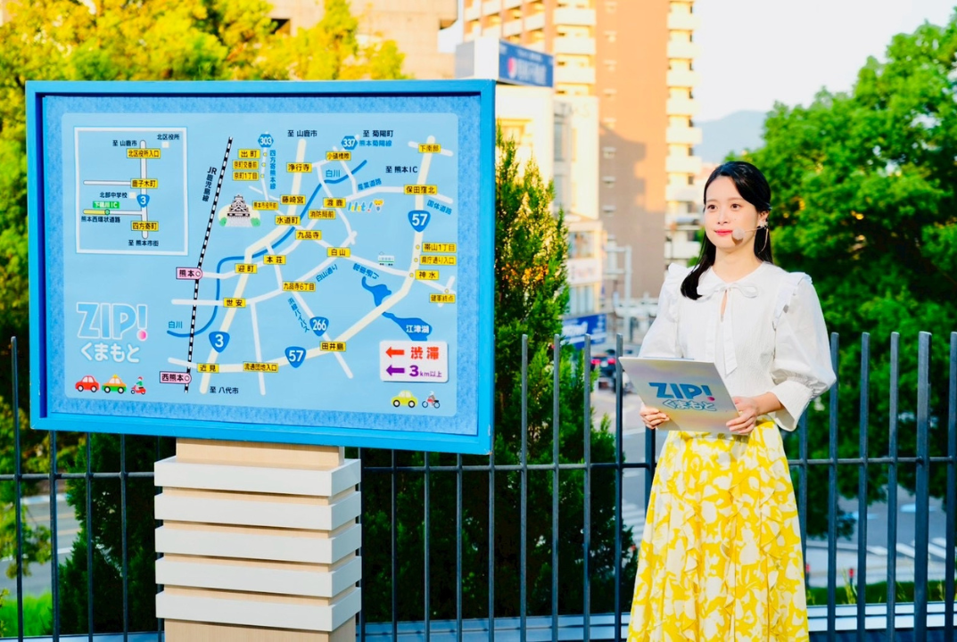 ZIP!HP キャスターブログ用写真 (1).png