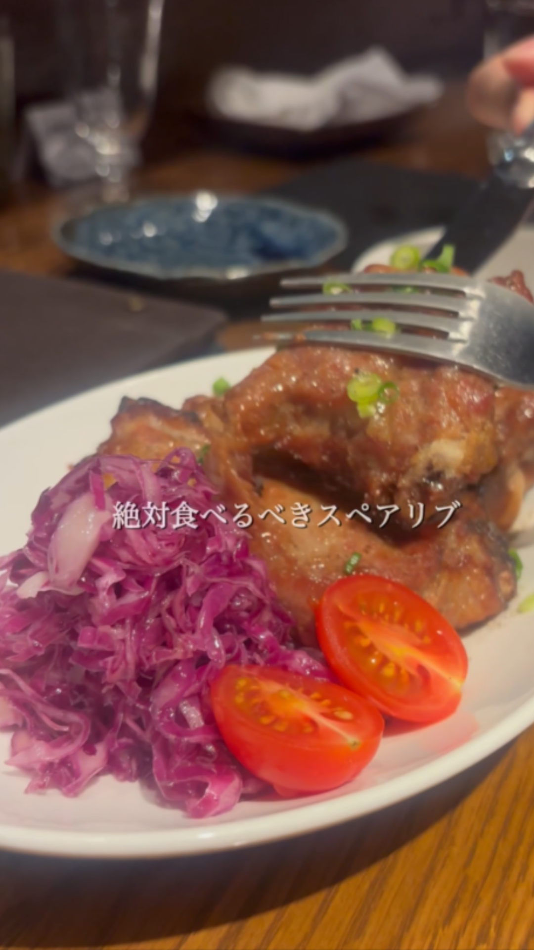 最高に美味しい お料理とお酒
