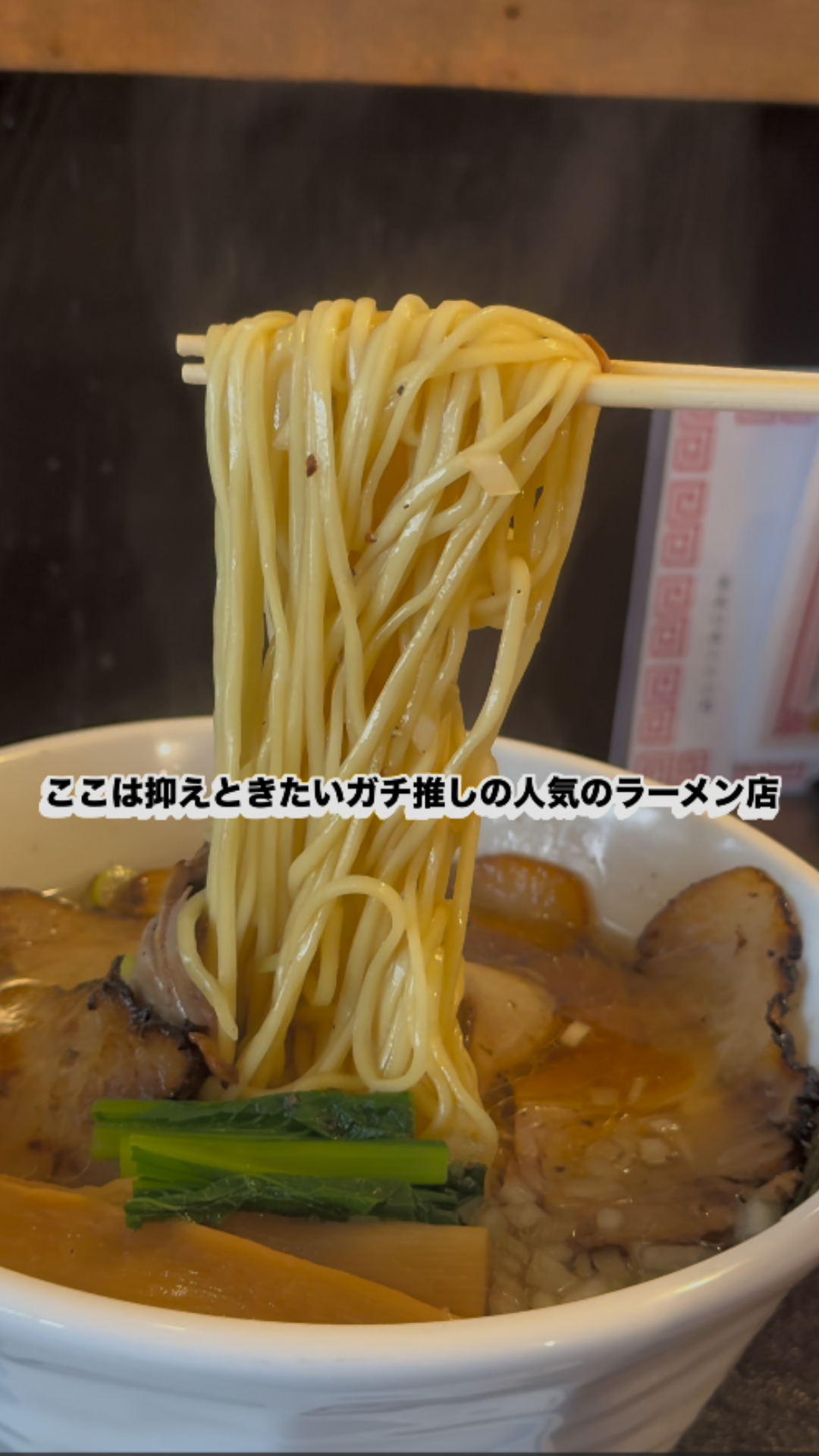 細麵とつけ汁が 最強の組み合わせ