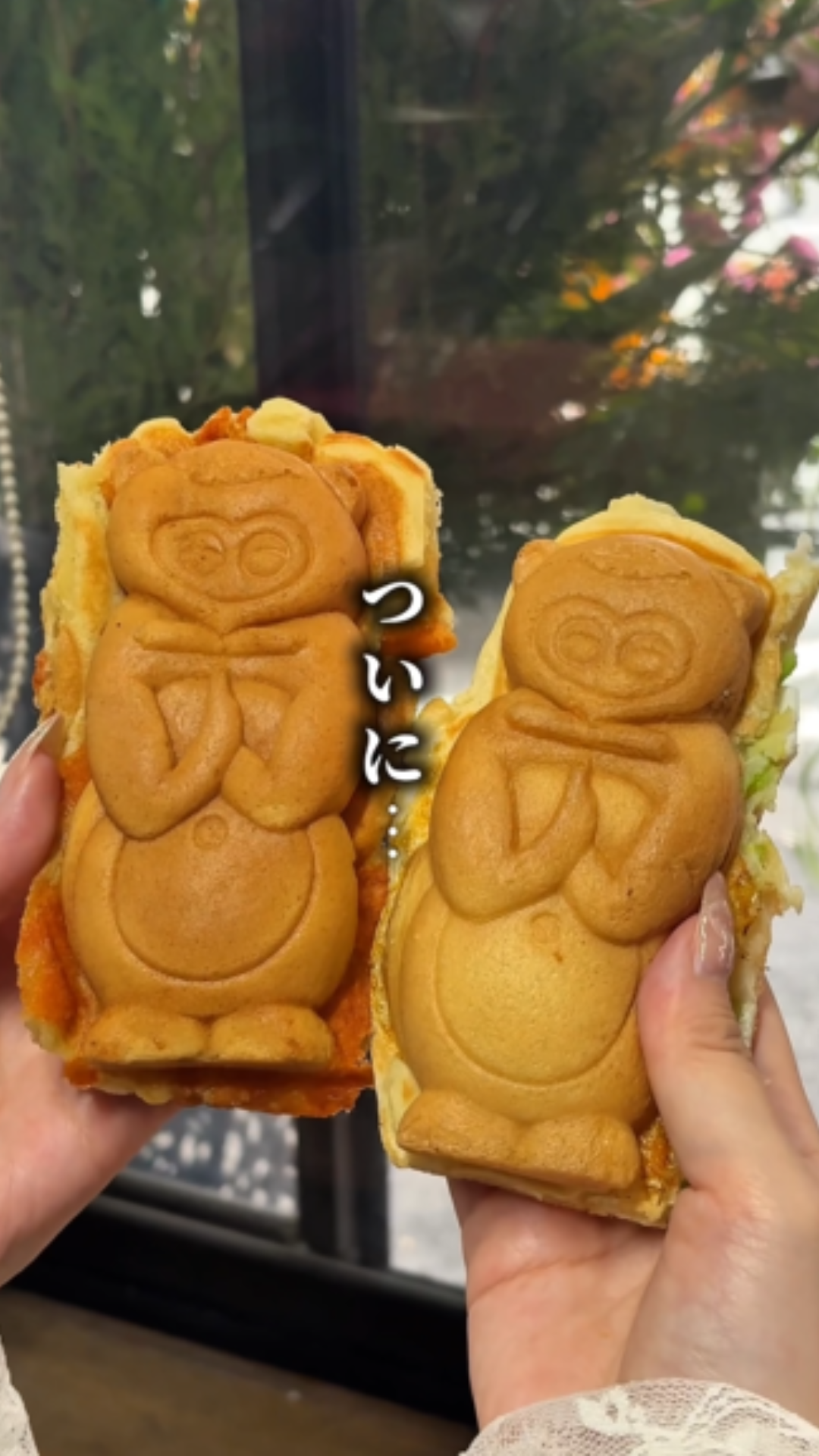 長い間愛され続けた まんじゅう