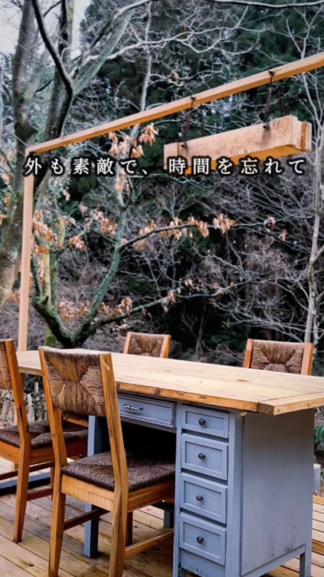 時間を忘れて過ごせる 南阿蘇の落ち着いたカフェ