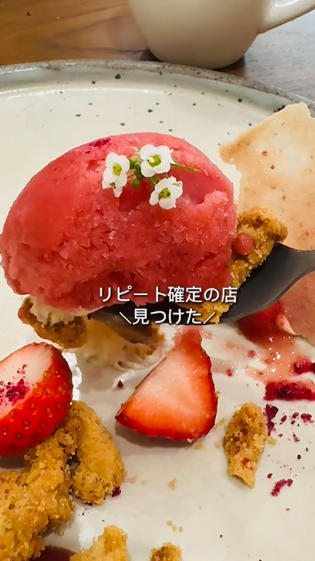 山鹿の食材を使った ベーカリーレストラン