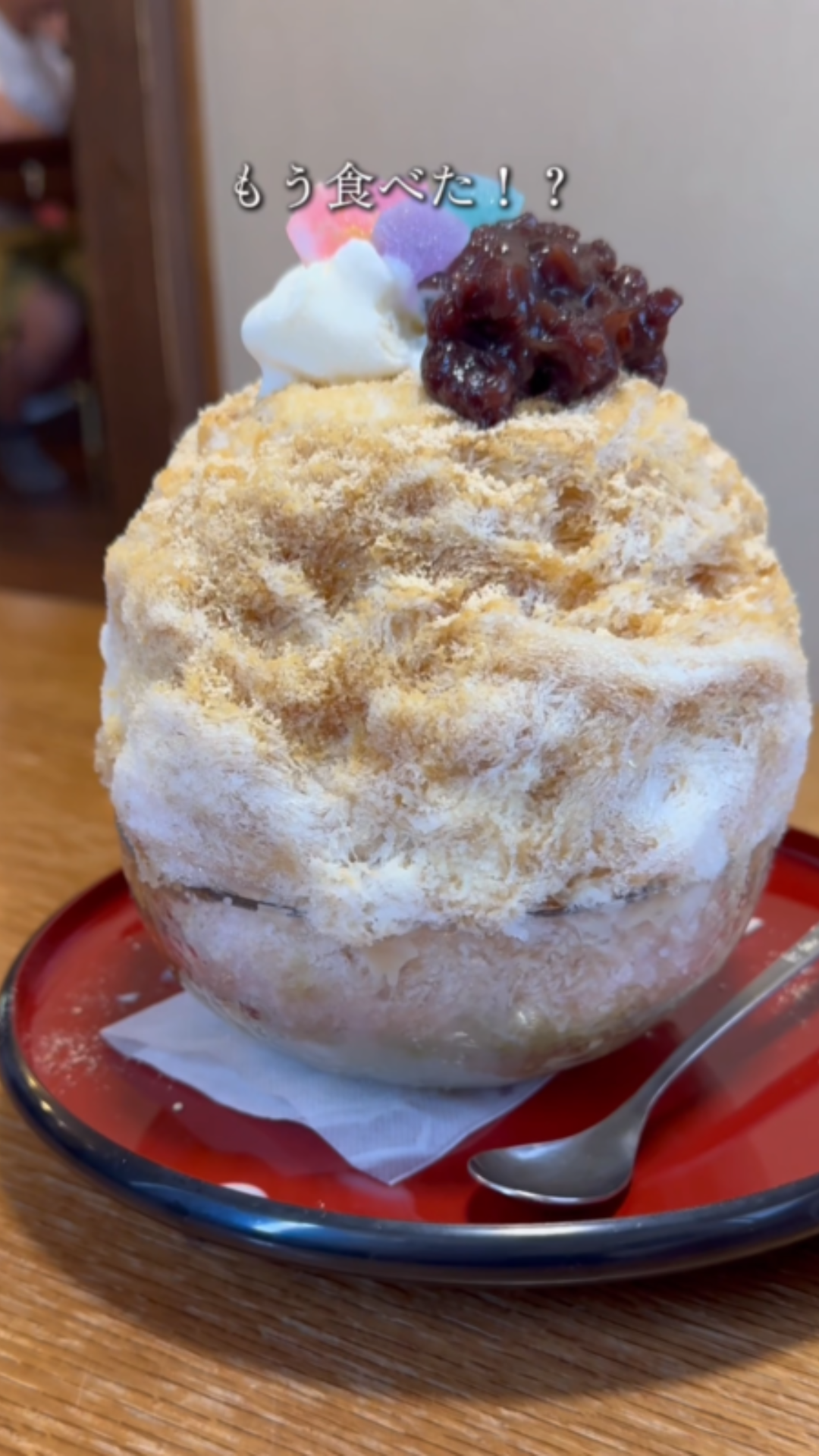 お好み焼き屋さんの 絶品かき氷