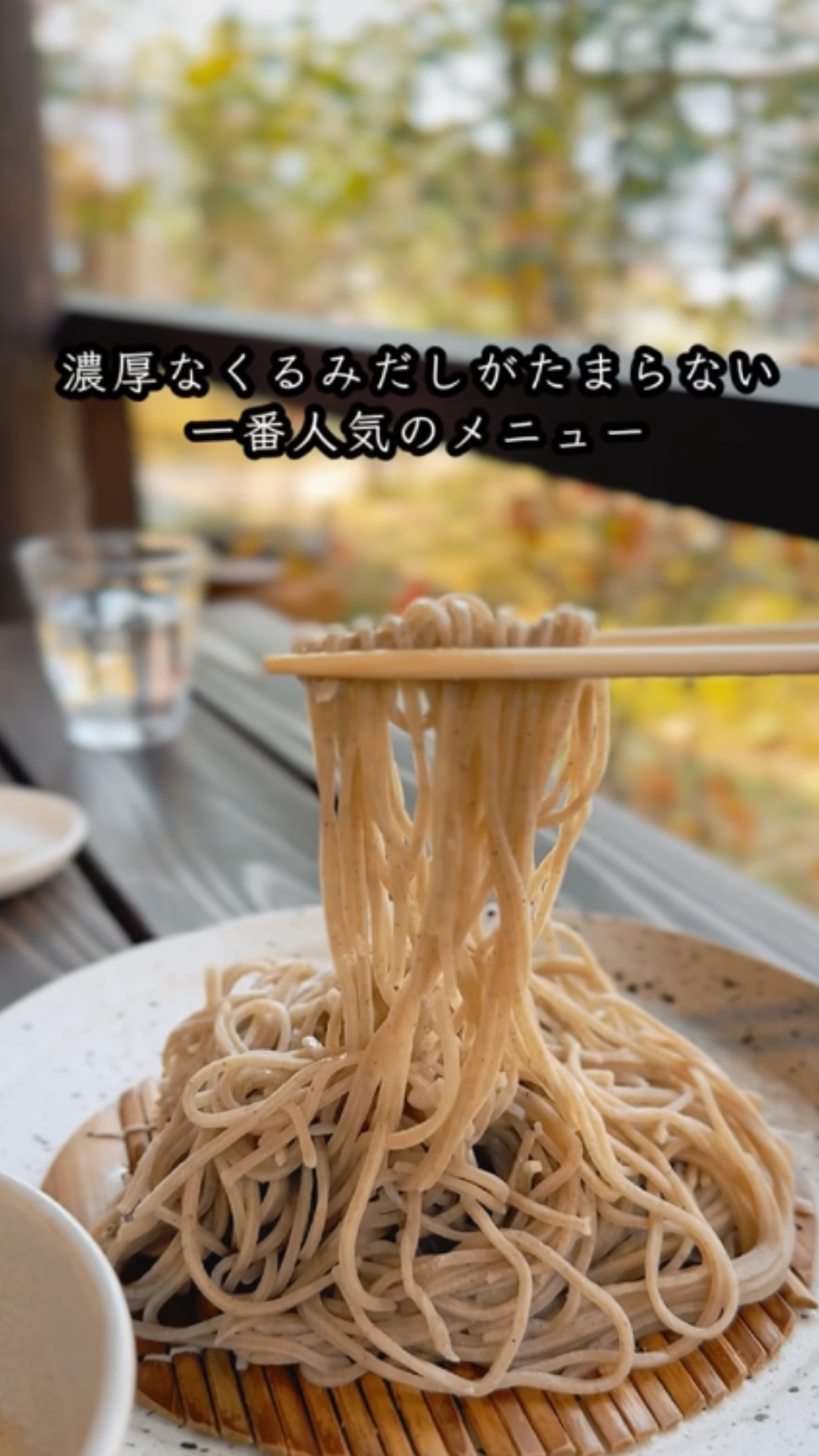 蕎麦とお漬物が美味しい 産庵